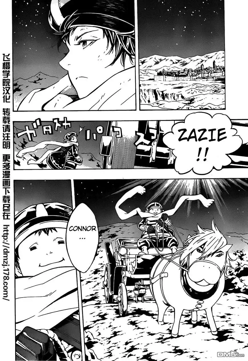 Letter Bee Chapter 82 2